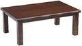 BJDesign Kotatsu - Japanese Heated Table - Wooden Chabudai Furniture with 120V Electric Heater - Low-Lying Dining and Work Desk with Temperature Control Knob (47x31in, Brown)
